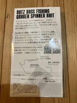 BUTZ QRAKEN 3/8 spinnerbait DW ③ - Thumbnail 2