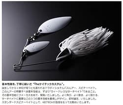 NEW Keitech T-Bone Spinnerbait Tandem Willow TW 3/8oz #511 Green Pumpkin Craw - Thumbnail 2