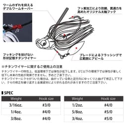 Megabass spinnerbait UOZE SWIMMER (5/8oz) Gripan Hook #5/0 - Thumbnail 3