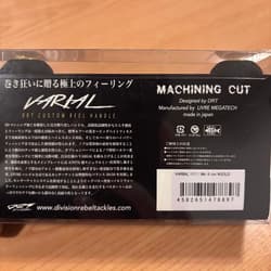 DRT Varial Handle 110 Mk3 rim Keepcast Limited Gold Fishing Products from JP - Thumbnail 2