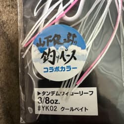 Evergreen D-Zone Spinnerbait 3/8oz Collab Color New Unused - Thumbnail 2