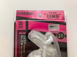 KAESU KUMOKIRI D/S #101 SMOKING GHOST 1.65oz 6.5inch Big Swimbait NEW Japan - Thumbnail 2