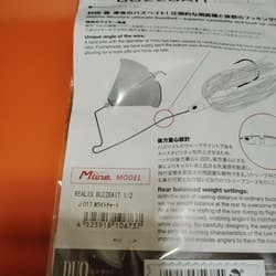 2x Realis Buzzbait - Thumbnail 2