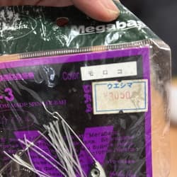 Megabass V-3 1Oz Spinnerbait Moroco Lure - Thumbnail 6