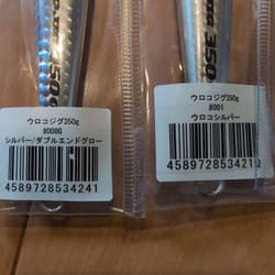 All newHook set for Uroko Jig, TG Bait, etc. - Thumbnail 12