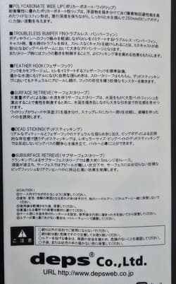 Deps Old Silent Killer 250 Bluegill Big Bait Swimbait 250mm Japan - Thumbnail 4