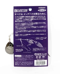 Deps B Custom Spinnerbait SC 3/4 oz 04 (0047) - Thumbnail 2