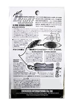 NEW Evergreen Spinnerbait D-Zone TG Double Willow Leaf 1/2oz Snubbull Gill #07 - Thumbnail 2