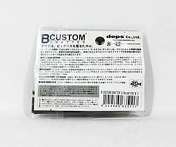 NEW Deps ChatterBait B Custom Chatter 3/8oz Avocado #11 Lure - Thumbnail 2