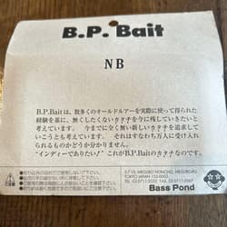 B.P. Bait NB Spinnerbait 500 - Thumbnail 3