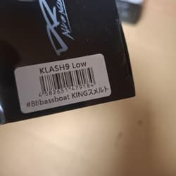 DRT KLASH 9 88 Bass Boat Limited Color Set Matte Purple Ayu King Smelt Swimbait - Thumbnail 7