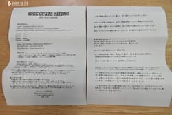 Manifold Patiino 278 Under Jaw Frame Lake Biwa Bass Leather Big Bait Giant Bait - Thumbnail 5