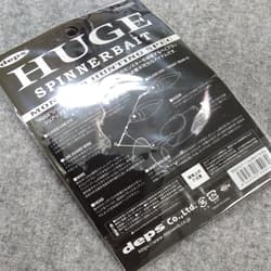 Depth Huge Spinnerbait Set of 2!! - Thumbnail 5