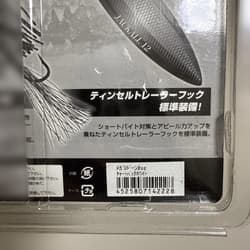 Fishing Lure New and unused JACKALL MEGALO DOOON 2oz Spinnerbait - Thumbnail 3