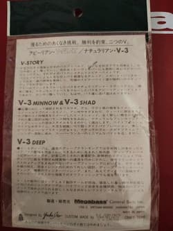 Megabass Spinnerbait 3/8oz Ayu Color New Fishing Lure Bulk Deal - Thumbnail 2