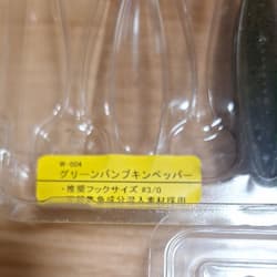 Worm set OSP Gary Yamamoto D-style Bottom Up OSP Drive Shad Torquiestraight - Thumbnail 5