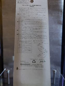 Megabass Ito Pop X Old '98 Gp Phantom - Thumbnail 9