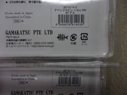 Gamakatsu LUXE Avenge Spinnerbait 1/2oz DW Set of 2 Chart Back Ayu - Thumbnail 2