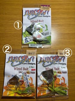 New BAKSYN / BAKUSHIN Bakushin Buzz Color 3-piece set Buzzbait - Thumbnail 1
