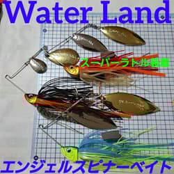 Waterl  Angel Spinnerbait 3 Piece Set - Thumbnail 1