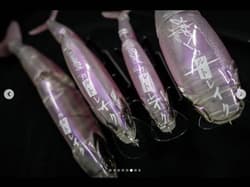 DRT ANGLERS MAYDAY DRT Color Set of 4 - Thumbnail 3