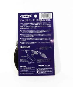 Deps B Custom Spinnerbait DW 1 oz 04 (0045) - Thumbnail 2