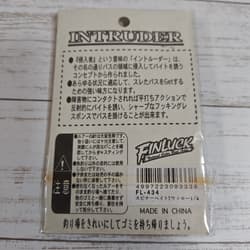 FINLUCK Intruder Buzzbait & Spinnerbait Set 1/4oz. 3/8oz. - Thumbnail 5