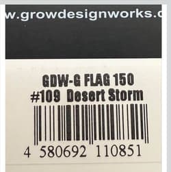 G-FLAG 150 #109 Desert Storm SWIMBAIT SLOW SINK Rare Color Grow Design Works - Thumbnail 2
