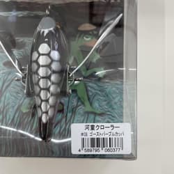 25 New Colors Gary Yamamoto Kappa Crawler #08 Ghost Purple Kappa Japan Import - Thumbnail 3