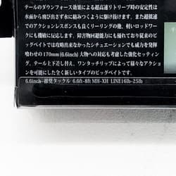 DRT TiNY KLASH Hi Floating HAMA HIUO Japanese Fishing Lure Swimbait New From JP - Thumbnail 4