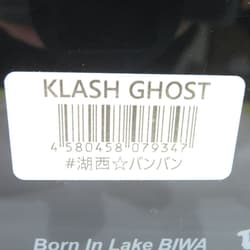 DRT KLASH GHOST KOSAI BAN BAN Japanese Fishing Lure From japan New - Thumbnail 7
