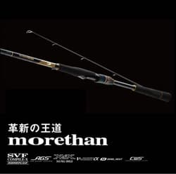 [New Product] Daiwa Sea Bass Rod 25 More Than 106M/MH・J (2 pieces) New - Thumbnail 1