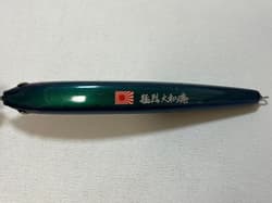 Ketoinumaru Takeodaimaimaru 21F-MG Carpenter, used, fishing gear - Thumbnail 5