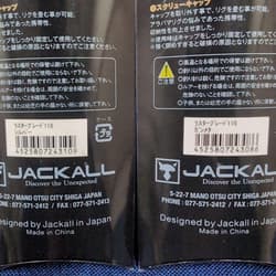 Fishing Lure New and unused Jackall Luster Blade 115 Silver Gunmetal Alabama Rig - Thumbnail 4