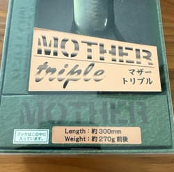 Roman Made Mother Triple Premium Black Head Natural Color Swimbait Mint Japan - Thumbnail 2