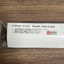 Moriken speed bite poker fake 4.5 jerkbait - Thumbnail 3