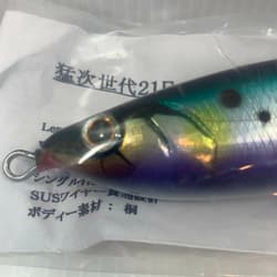Toudoukearu Fishing Tackle Lure (S) Moujisedai 21F-MG S - Thumbnail 5