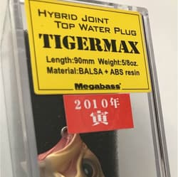 Megabass Eto Tiger Max - Thumbnail 3