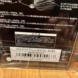 Berkley Spinnerbait 3/8oz DEX, Set of 2, Double Willow, Matte Black, ② - Thumbnail 7