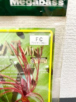 Megabass V-FLAT Spinnerbait Set 3 Types Shad Mini Power Bomb Fishing Lure - Thumbnail 6