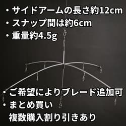 FALK Spalo FA 5-Arm Alabama Rig Soft Wire Fishing Lure Unattached Condition - Thumbnail 3