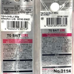 Daiwa TG Bait SLJ 30g 55mm Spinnerbait 2pcs Tungsten Fishing Lure - Thumbnail 3