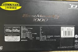 Shimano Beast Master EJ1000 Spin Reel - Used, 5.15H, 11.6km Line Distance - Thumbnail 4