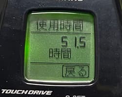 Shimano Beast Master EJ1000 Spin Reel - Used, 5.15H, 11.6km Line Distance - Thumbnail 2