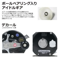 AbuGarcia Ambassadeur 4500C Factory-Tune Black Right-Hand Double Handle Topwater - Thumbnail 4