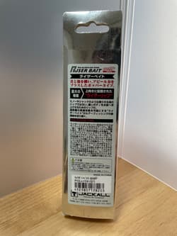 JACKALL lure 7set Mikey 140 Kawashi mikey Riser bait Veyron HAMAKURU swimbait - Thumbnail 18