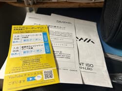 Shimano Daiwa Lever Brake Reel ISO Competition LBD 22 Used, for Black Sea Bream - Thumbnail 3