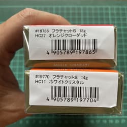 Nories Flachatt S, set of 2, un, . Tetsuo Tanabe, Takumi Ito, Chatterbait, - Thumbnail 2