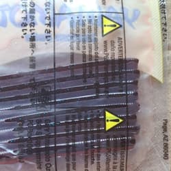 Gary Yamamoto Yamamimizu - Thumbnail 4