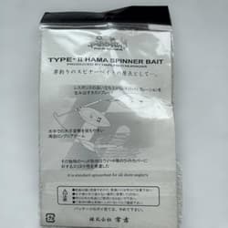 Tsune-kichi (Wobble Shad, Spinnerbait) - Thumbnail 11